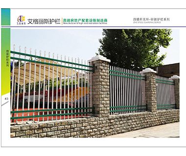 护栏系列33